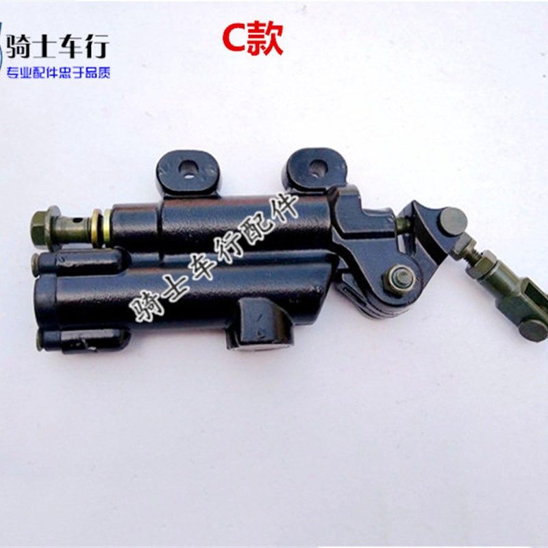 天禧宝雕150地平线跑车后刹车泵摩托车后刹车上泵一字泵下泵配件