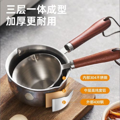 网红泼油小锅 厨房304不锈钢专用浇热油锅油泼辣子小锅淋油锅