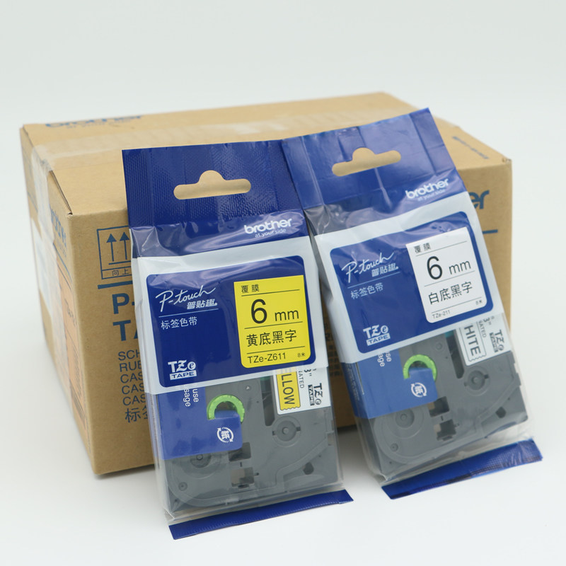 兄弟原装标签机色带标签纸白黄底黑字9 12 18 24 36mm标签打印机