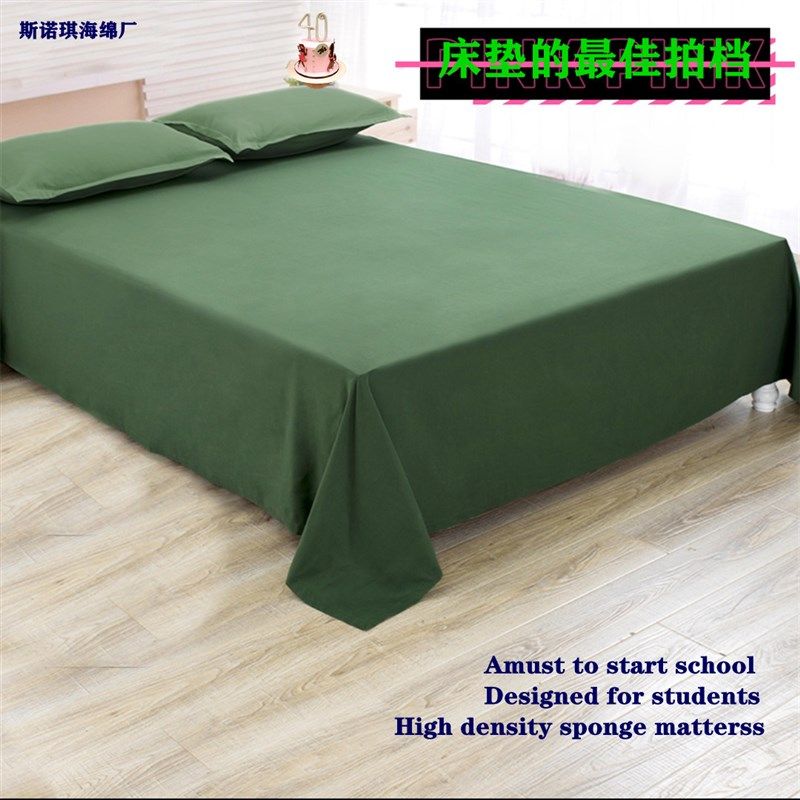 军绿色床单纯白色床单包裹床垫火焰蓝色橄榄绿色加厚被单纯色