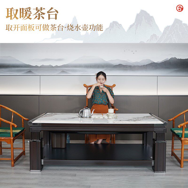 富炬双升降电暖茶几电暖桌家用带隐形电磁炉多功能茶台取暖电暖炉