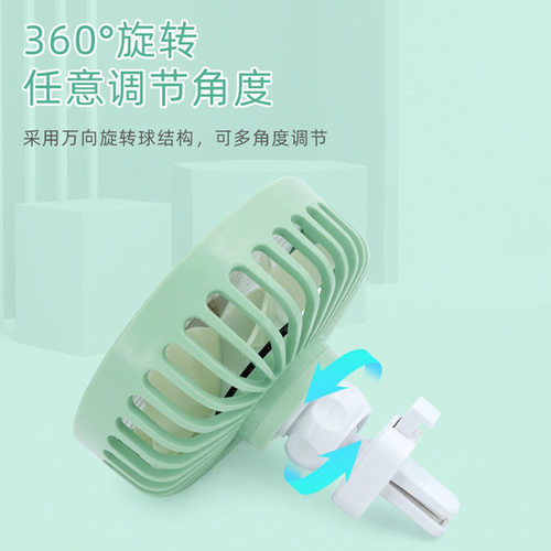 车载电风扇12v大货车24v汽车用强力制冷车内空调降温出风口小风扇