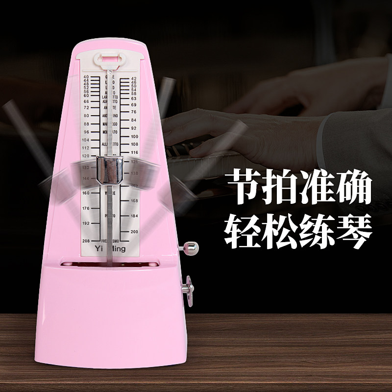 机械节拍器钢琴检定考试专用吉他古筝小提琴二胡通用精准打节拍节