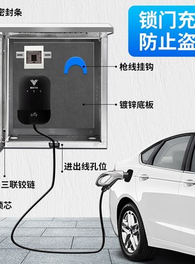 哪吒新能源U proV充电桩保护A箱不锈钢电动汽车立柱配电箱户外防