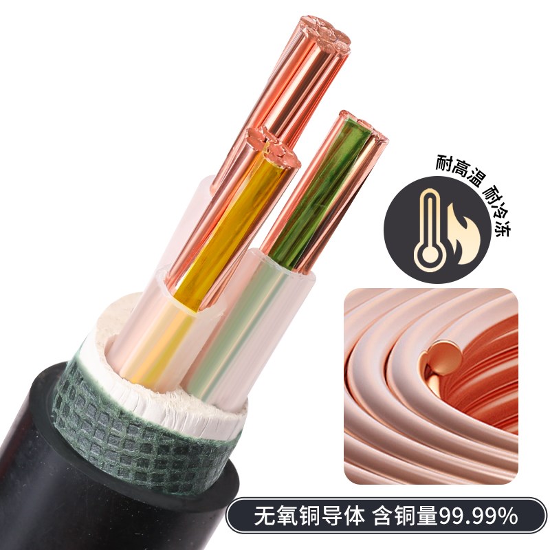 YJV电缆线2 3 4 5芯10 25 3B5 16平方铜芯电缆线国标三相四线 户