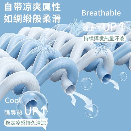 2025新款软席冰丝凉席三件套夏天床单单人夏季空调席子可机洗折叠