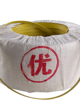 黄色手动打包带一跟头10千克15mm宽1.8厚pp手工物流捆绑带包装带