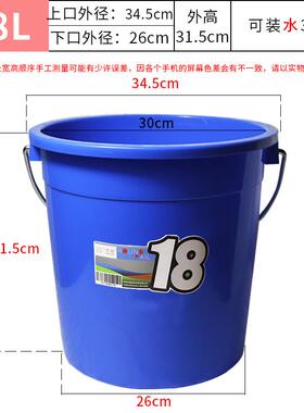 新款iyr7灰色塑料桶桶手提装水桶加厚洗衣桶N清洁家用储水用圆桶