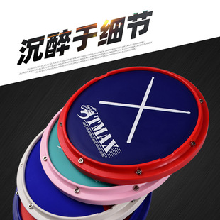 Tmax12寸哑鼓垫节拍器套装 初学入门架子鼓练习鼓仿真哑鼓打击垫板