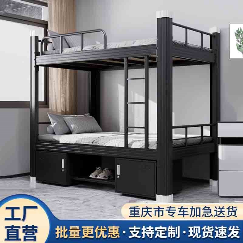 加厚学生钢制铁架床寝室u员工宿舍上下铺床高低床简约双层铁床