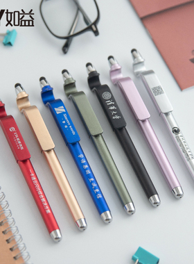 免费定制广告笔logo中性签字水笔定做公司会议商务笔办公文具用品