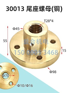 宝鸡机床C6163 C6180 HK63B HKF80B尾座丝杆螺母 尾架支架摇把齿