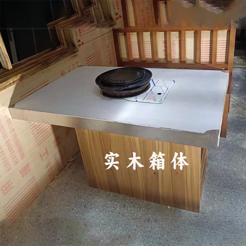 烤肉桌韩式不锈钢木炭q烧烤炉家用室内无烟碳火烤肉桌子商用加厚