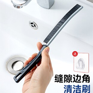 多功能无死d角缝隙刷长条刷子浴室卫生间瓷砖清洁厕所窗缝凹槽边