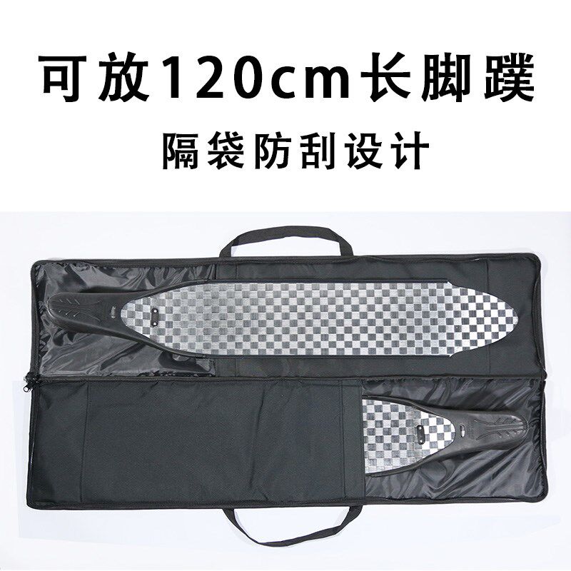 可登机脚蹼包可折叠自由潜脚蹼包C4长脚蹼背包V3便携潜水装备箱包