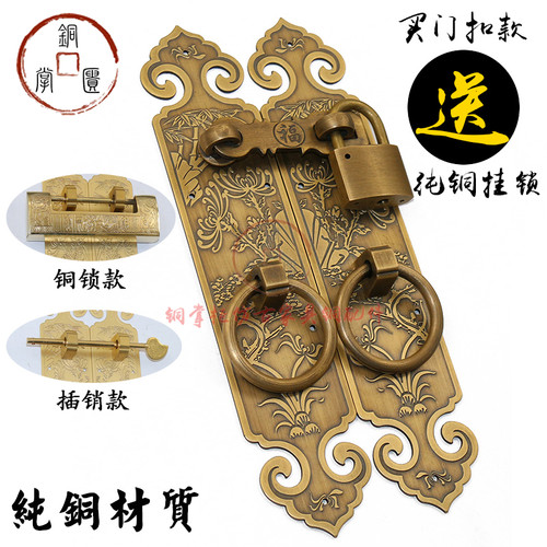 老式木门扣锁门闩仿古挂锁明装锁古铜中式大门拉手纯铜搭扣锁门扣