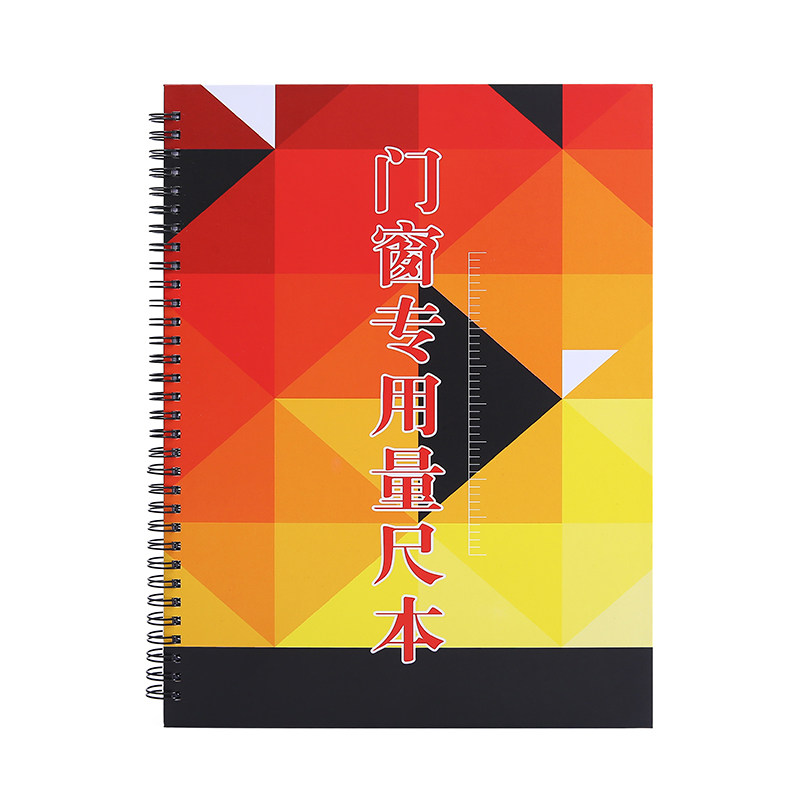 A4门窗量尺测量专用本 全屋尺寸测量本 公司量尺本尺寸本logo