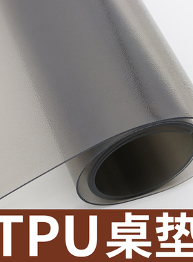 灰色磨砂防滑黑色深棕色咖啡色纯色白色梓J萌高端高级桌布tpu桌垫