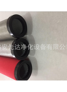 140202290登福过滤器滤芯 Gardner Denver过滤器滤芯