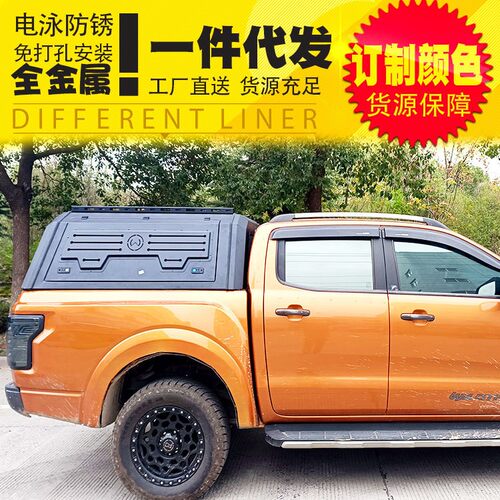 适用于福特ranger t7/T6浪九游侠皮卡车改装件三开门高盖后箱盖