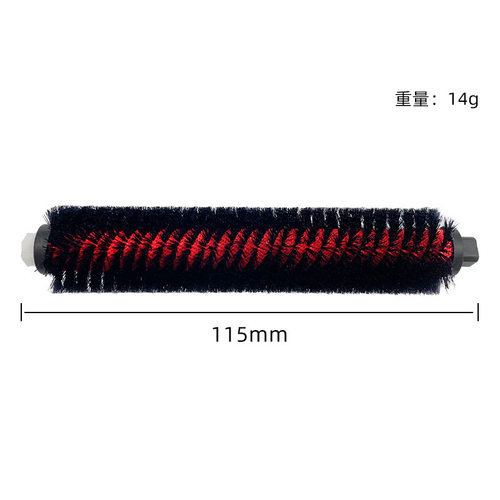 适用小米石头G10 G10S G20 S8 Pro Ultra扫地机配件 高速自清洁刷