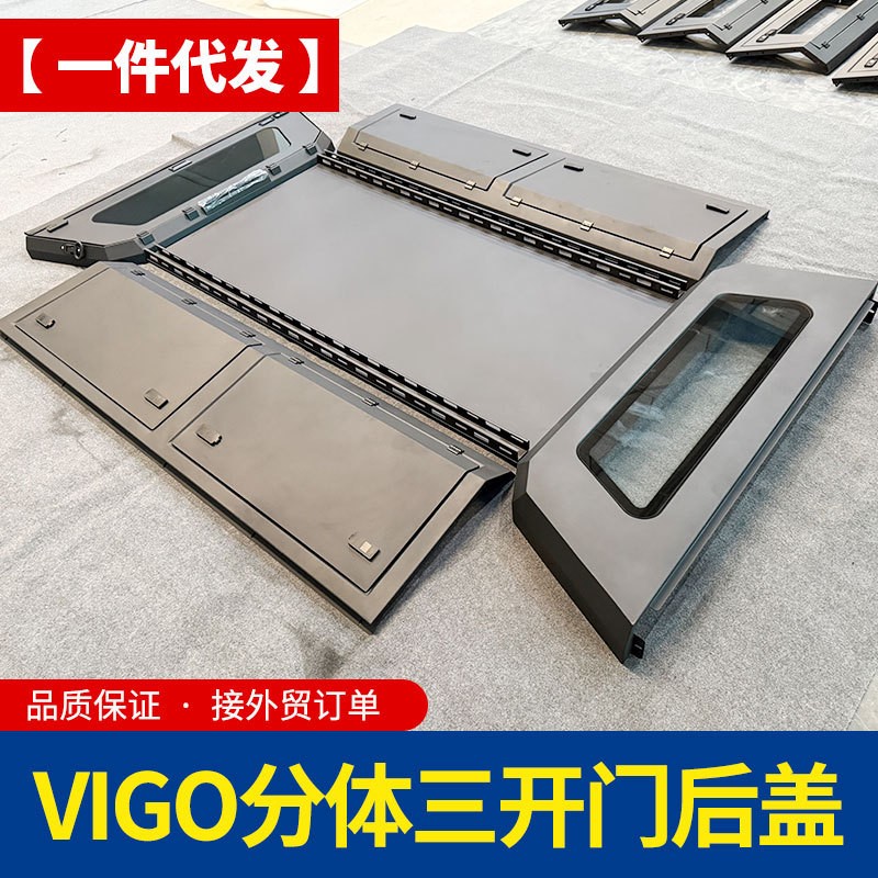 海拉克斯vigo revo 单排加长皮卡车后备箱五开门锰钢高盖后箱盖子 - 实物图