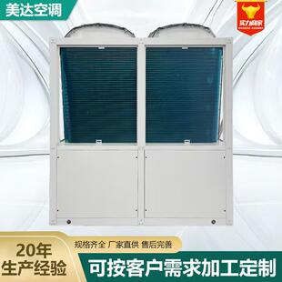 空气能热泵超低温变频机组冷热水机组酒店商用地暖养殖空气源热泵