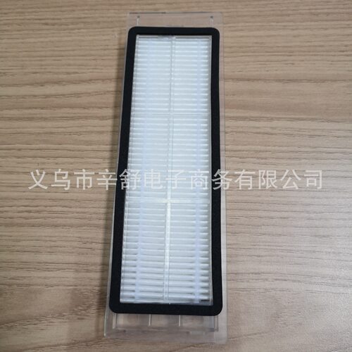 袋装 适用小米扫地机器人1代/2代 石头S50S51 HEPA滤网海帕滤芯