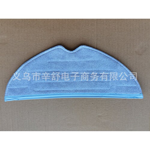适用小米石头扫拖机器人S7/T7S/T7S Plus 配件  抹布 清洁布 拖布