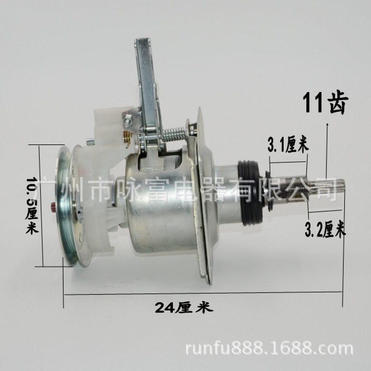 适用于三星全自动洗衣机离合器 洗衣机总成3720-11齿 洗衣机配件