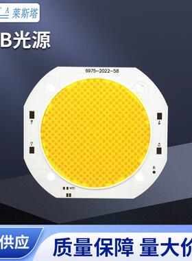 专业1200W摄影补光灯cob灯珠显指Ra95高亮60000lm影视直播COB光源