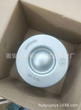 0309020001滤芯0309020001油气分离滤芯