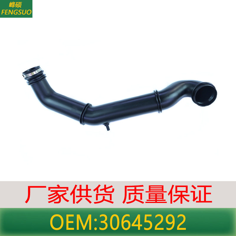 适用沃尔沃XC90/S80涡轮增压发动机空气进气管中冷器管路30645292