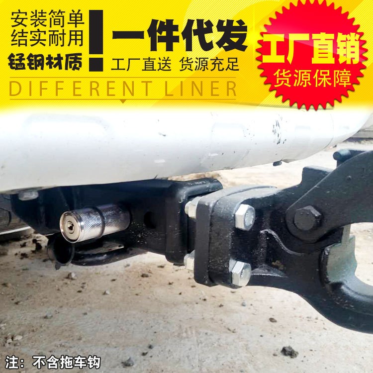 长城风骏5皮卡改装风骏3/6/7专车专用拖车杠拖车钩2英寸方口杠