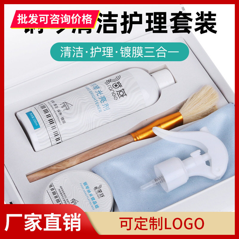 保养油清洗剂擦琴布音域钢琴清洁剂保养剂光亮剂蜡水喷雾护理套装
