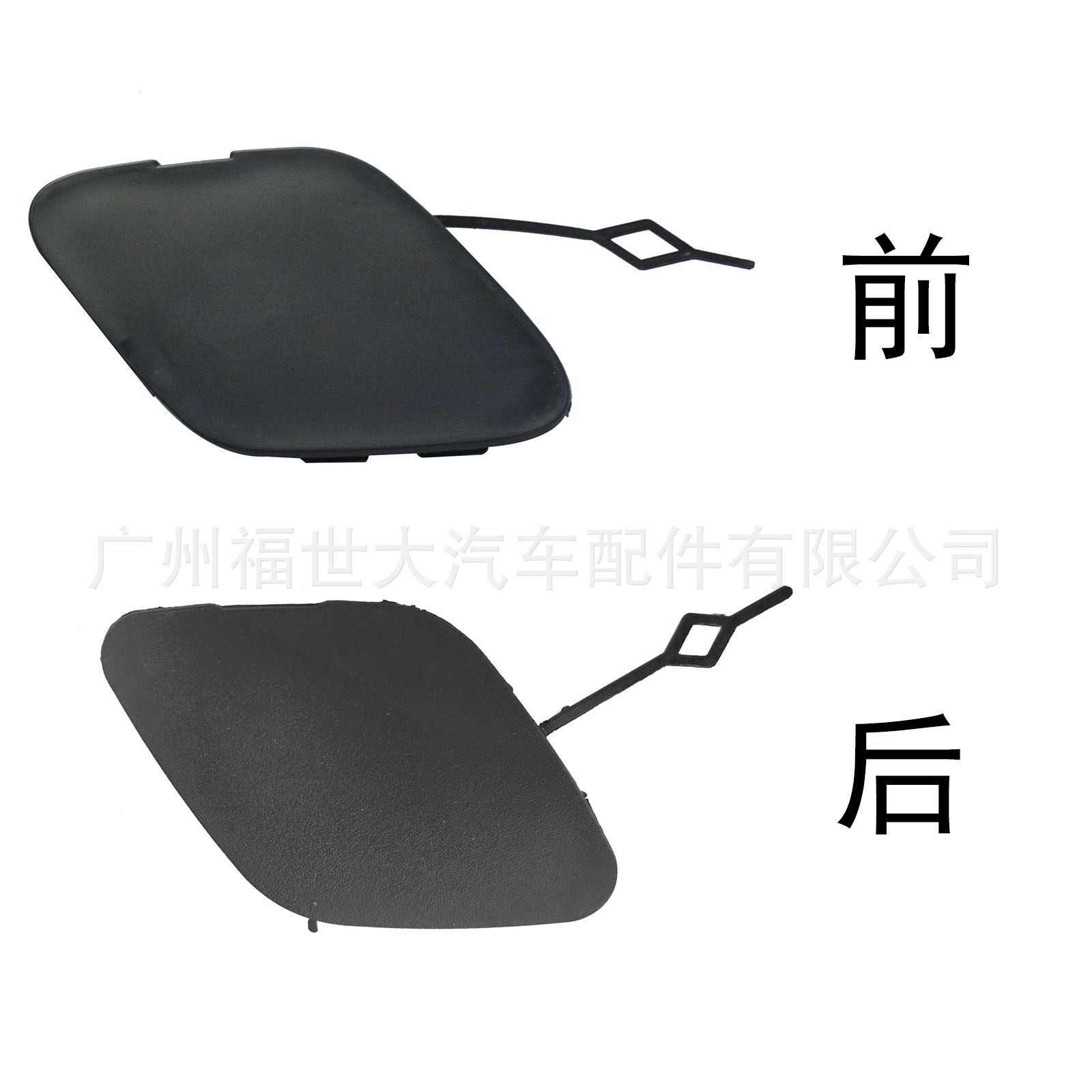 适用13-15别克昂科拉前后拖车盖保险杠拖车盖42526951/ 95055302