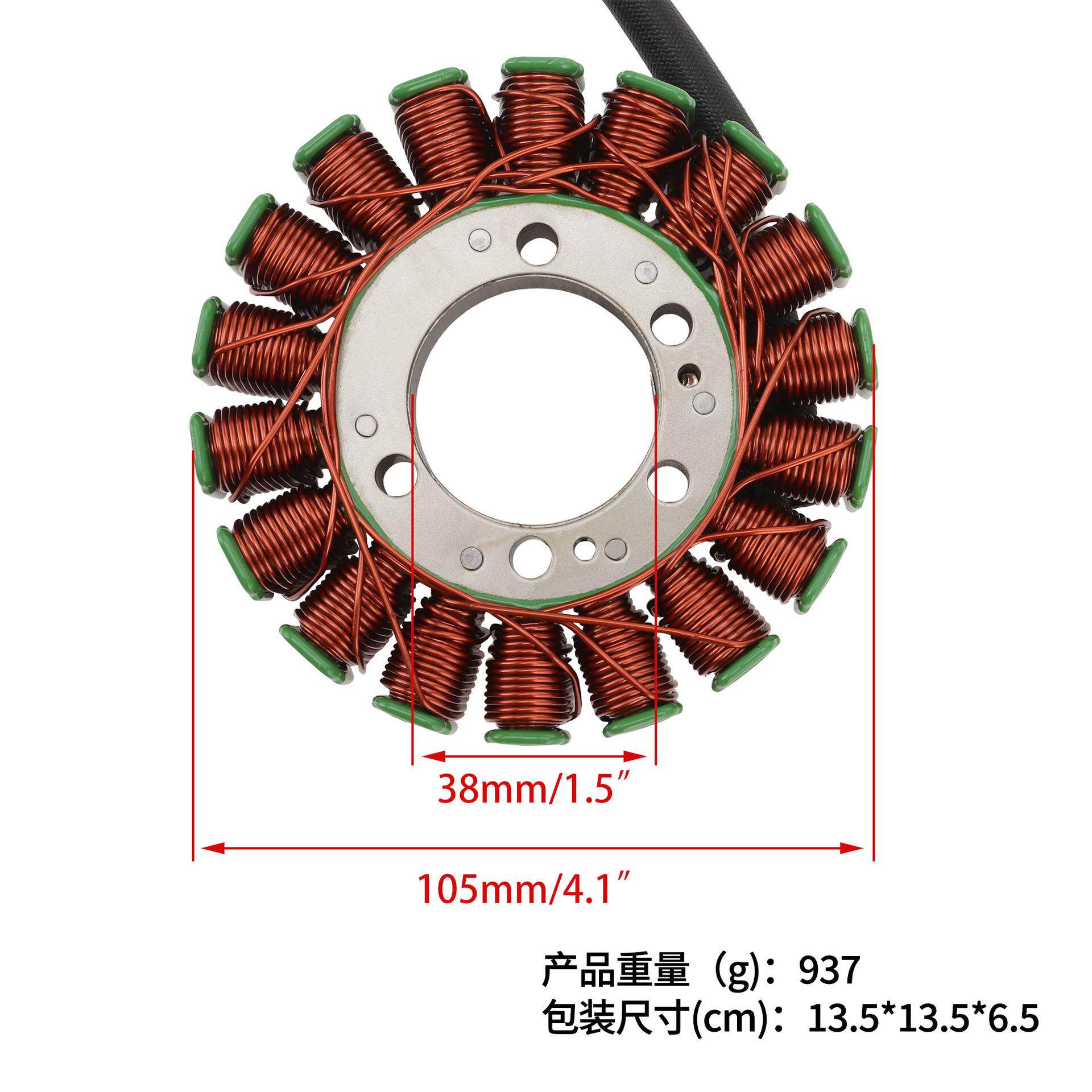 摩磁电机线6圈适配Yamaha YZF R F600 03-0托5 r6s线 06-09K079-9