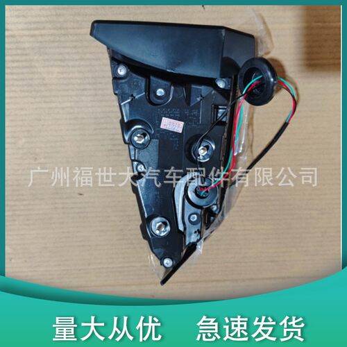 适用于名爵MG4 领航后尾灯10823345 AS230006 /10823346 AS230006
