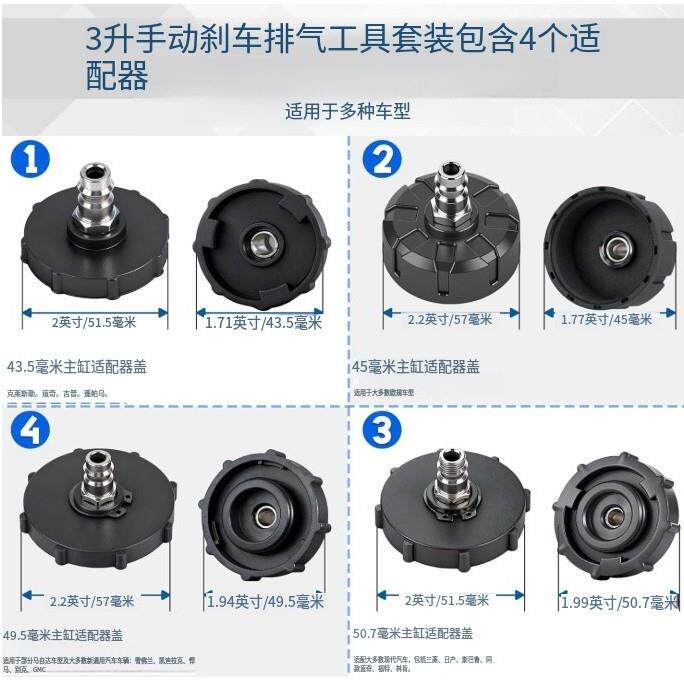 3L刹车壶手动离合泄器机油制动液压力放补充加945注油工具汽器车