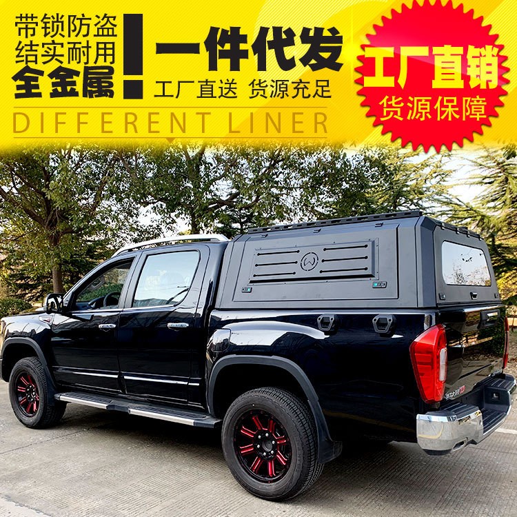 重庆五十铃达咖TAGA皮卡车后箱盖三开门多功能硬派后盖锰钢铁盖