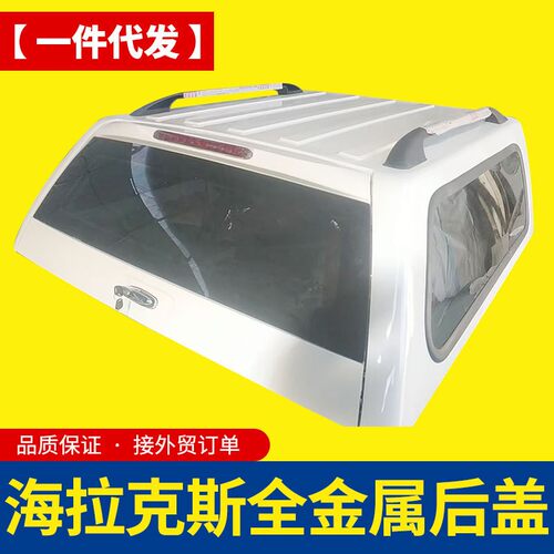 hilux revo vigo sr5 海拉克斯改装配件货箱车斗贴膜行李条后箱盖