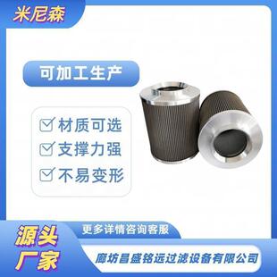 100 供应中联重科旋挖钻机1010600474过滤器滤芯TL370