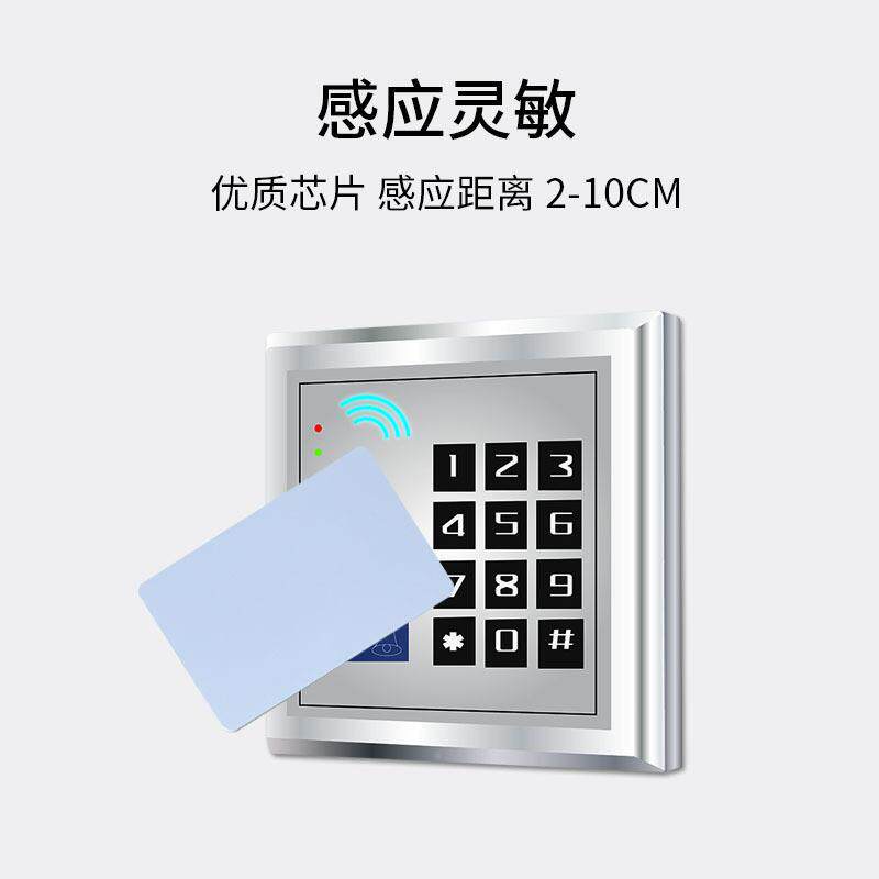 直销T5577白卡无品牌/卡I能卡感应式D门薄禁卡射频卡RFID卡可拷智