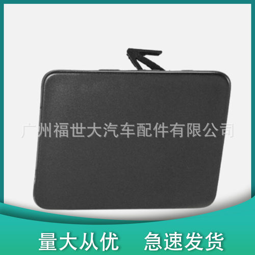 适用轩逸2013 - 2015 年日产 Sentra前拖车盖622A0-3SH0A