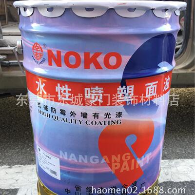 南港牌外墙有光水性喷塑面油18L抗碱防水防晒防霉墙面漆乳胶漆