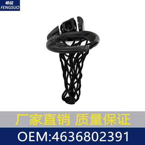 适用奔驰G320G65AMGG550G500 车载水杯架 车用饮料架 A4636802391