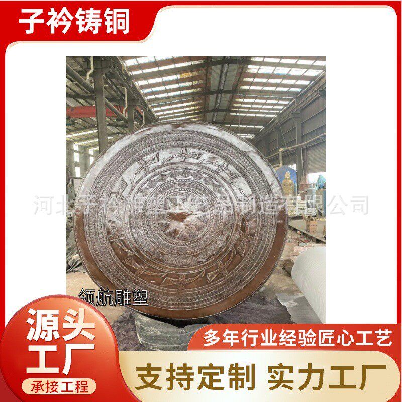 大型广西落地铜鼓多尺寸定 制壮族铜鼓腰鼓厂家制作户外习俗摆件