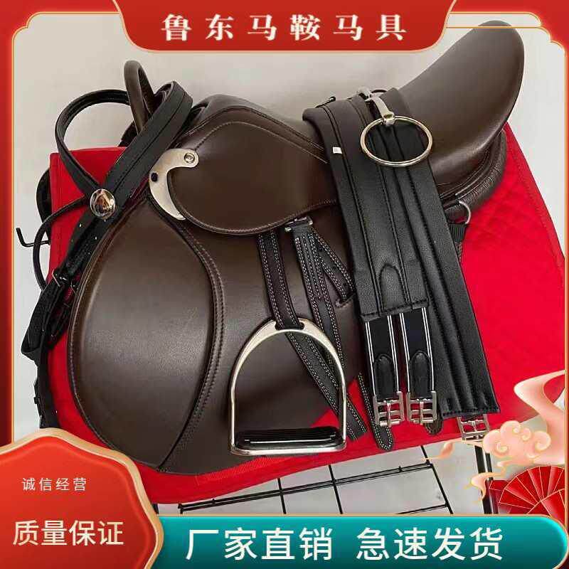 英式综合鞍 双肚带马鞍子 大小矮马鞍马场教练马术专用鞍