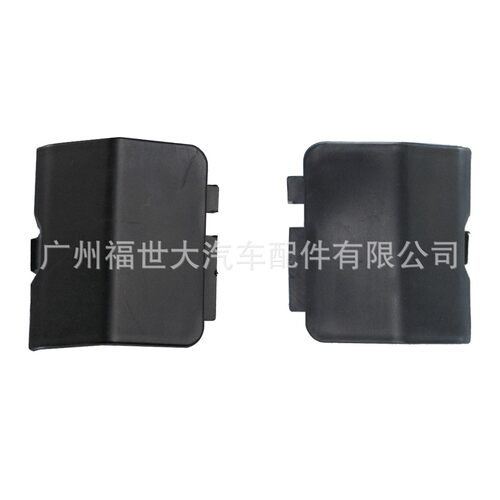 适用2013-19款马自达6阿特兹后拖车盖 拖车钩盖 GJR950EL151