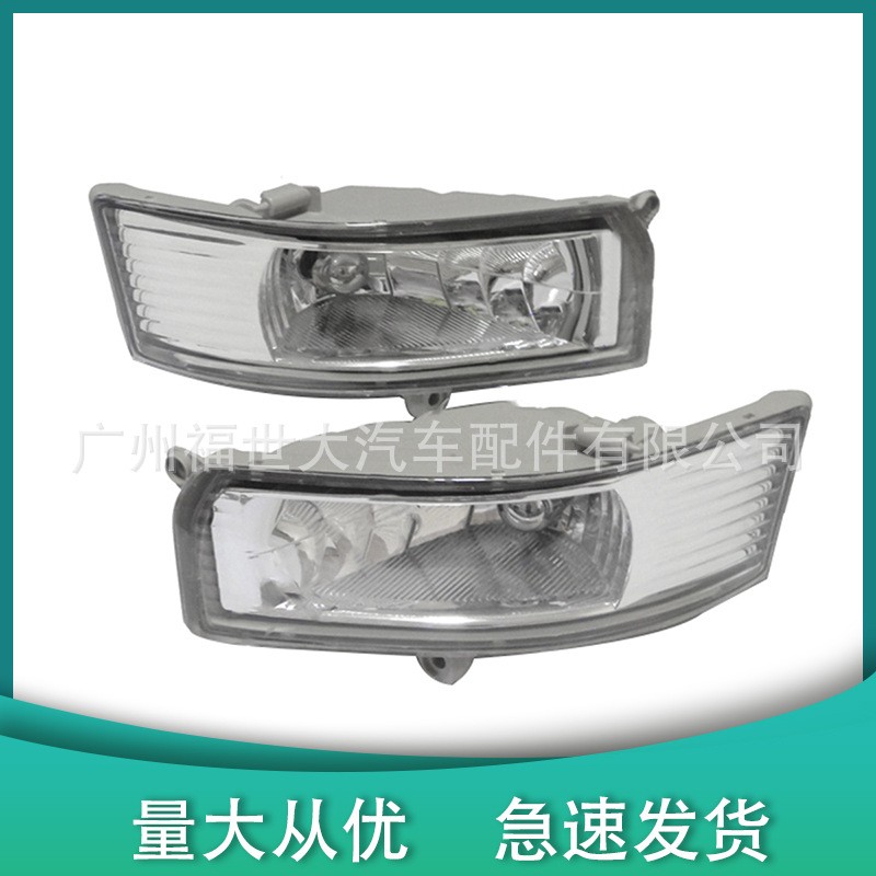 适用于2005-2006凯美瑞camry前雾灯81220-06040车灯配件超亮卤素